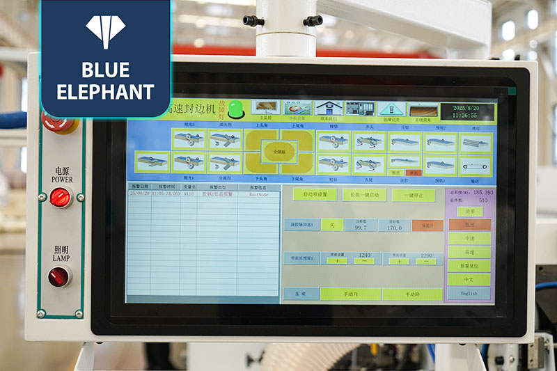 全自動封邊機